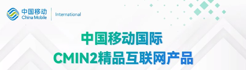 🇺🇸美国 🏙洛杉矶 CMIN2，即将上架的全新线路产品，现开启预售，七折优惠码：Hello-LA-CMIN2年付可用，永久循环折扣，因产品是预售产品，预计开机时长15-30天，预售产品未开机前支持全额退款，开机后不支持退款！购买链接：