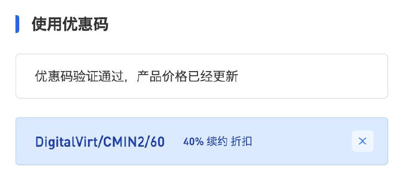 庆中秋，洛杉矶 CMIN2 区域推出特价活动，该区域所有产品使用优惠码：DigitalVirt/CMIN2/60购买地址 