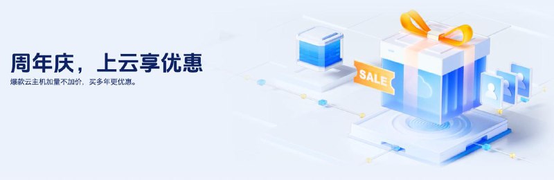 活动页面：