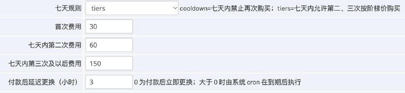自助更换 IP