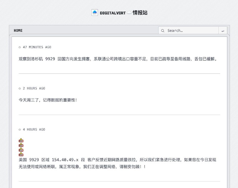 给公告频道增加一个单独显示的网站：官网：