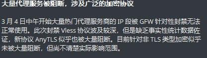 最近要开会了，很多 IP 都被封锁了，如果你的 IP 无法访问，那么就是被封禁了！实例详情页面可以购买更换 IP 服务（需付费），或者耐心等待解封